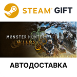Monster Hunter WildsSteam РФ/СНГ/ТУР/АГР АВТО
