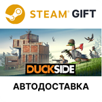 DUCKSIDESteam GIFTВыбор РегионаАВТО