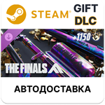 THE FINALS - Season 4 Starter PackSteam АВТО