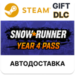 SnowRunner - Year 4 PassSteam GIFT + ВыборАВТО