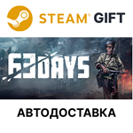 63 DaysSteam GIFTВыбор РегионаАВТО