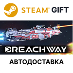 BreachwaySteam GIFTВыбор РегионаАВТО