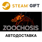 ZoochosisSteam GIFTВыбор РегионаАВТО