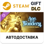 Age of Wonders 4: Expansion Pass 2Steam GIFTАВТО