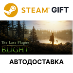The Last Plague: BlightSteam GIFTАВТО