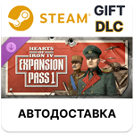 Hearts of Iron IV: Expansion Pass 1Steam АВТО