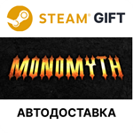 MonomythSteam GIFTВыбор РегионаАВТО