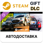 EA SPORTS WRC 24 — комплект сезонного дополненияSteam