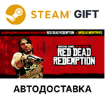 Red Dead Redemption 1 частьSteamАВТО