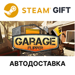 Garage FlipperSteam GIFTВыбор РегионаАВТО