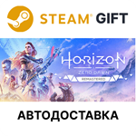Horizon Zero Dawn RemasteredSteam + ВыборАВТО