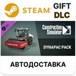 Construction Simulator - Dynapac PackSteamАВТО