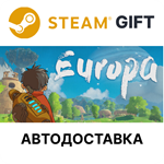 EuropaSteam GIFTВыбор РегионаАВТО