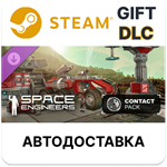 Space Engineers - Contact PackSteamАВТО