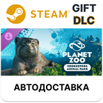 Planet Zoo: Zookeepers Animal PackSteam GIFTАВТО