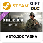 Hell Let Loose - Panzer LehrSteamАВТО