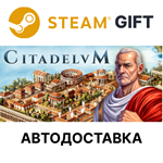CitadelumSteam GIFTВыбор РегионаАВТО