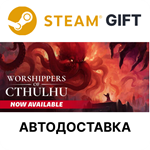 Worshippers of CthulhuSteam GIFTВыборАВТО