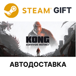Kong: Survivor InstinctSteam GIFTАВТОДОСТАВКА