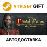 Feudal Baron: King's LandSteam  + ВыборАВТО