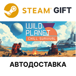Wild PlanetSteam GIFTВыбор РегионаАВТО