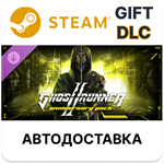 Ghostrunner 2 - Anniversary PackSteam GIFTАВТО