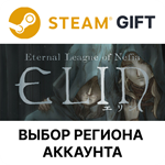 ElinSteam GIFTВыбор РегионаАВТО