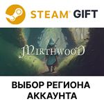 MirthwoodSteam GIFTВыбор РегионаАВТО