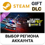 The Crew Motorfest | Year 2 PassSteam DLCАВТО