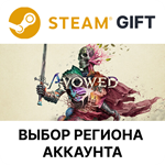 Avowed Premium EditionSteam GIFTSteam