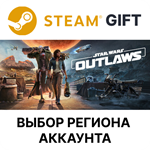 Star Wars Outlaws - StandardSteam GIFTАВТО