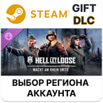 Hell Let Loose - Wacht am Rhein UnitsSteam GIFT