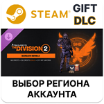 Tom Clancy’s The Division 2 - Bargain BundleSteam