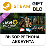 Fallout 76: набор брони АнклаваSteamАВТО