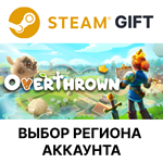 OverthrownSteam GIFTВыбор РегионаАВТО