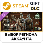The Outlast Trials - Unholy Night PackSteam АВТО