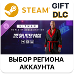 HITMAN 3 - The Splitter PackSteamАВТО