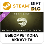 Northgard - Hafgufa, Clan of the TurtleSteamАВТО