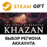 The First Berserker: KhazanSteam АВТО