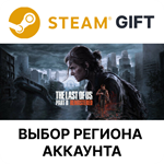 Одни из нас: Часть II Обновленная версияSteamАВТО
