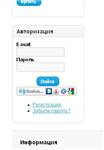 Модуль входа и регистрации Loginza для OpenCart 1.5.x