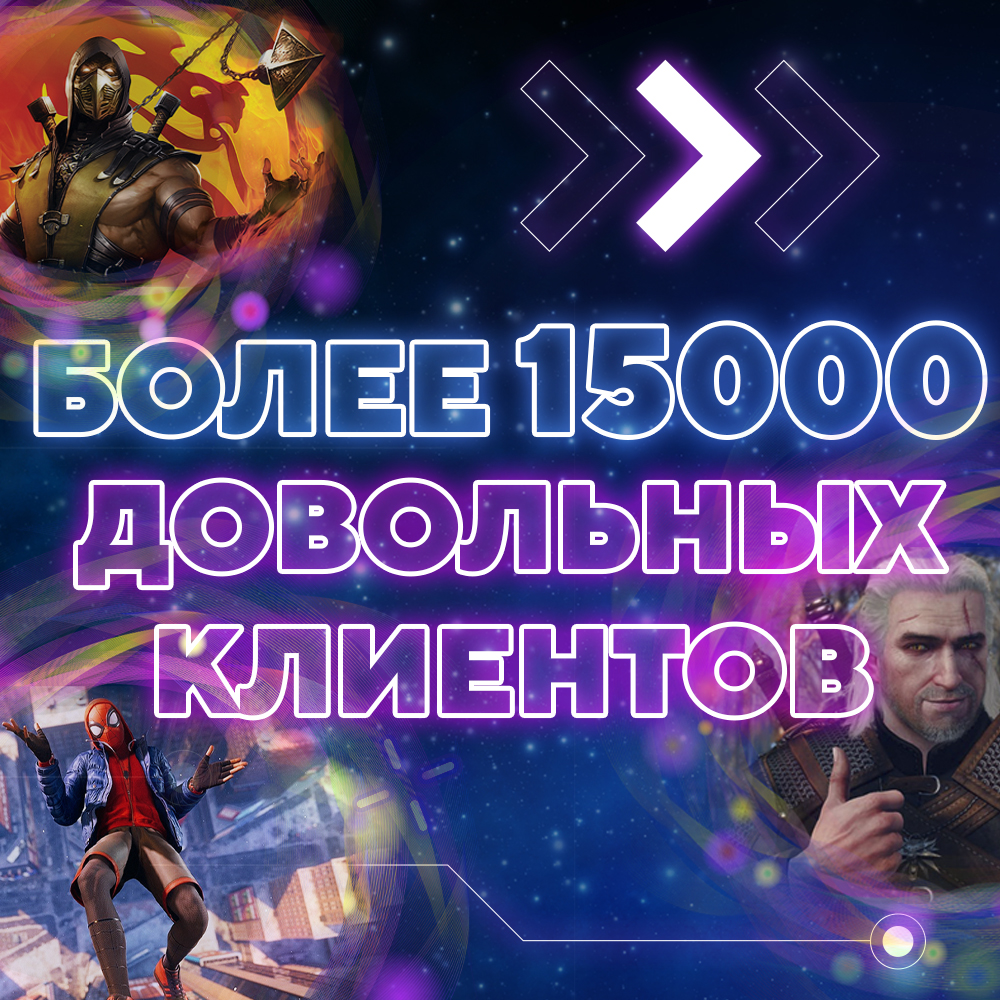 💳✓ ПОКУПКА ИГР-ПОПОЛНЕНИЕ КОШЕЛЬКА 🔵TRY PSN ТУРЦИЯ | STEAM.AZ | Bütün  virtual məhsullar bir saytda