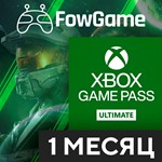 XBOX GAME PASS ULTIMATE 1 МЕСЯЦКАРТА НЕ НУЖНА