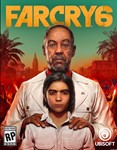 FAR CRY 6 PS4/PS5ТУРЦИЯ
