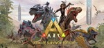 ARK: Ultimate Survivor Edition PS4/PS5 PSNТУРЦИЯ
