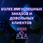 WO LONG: FALLEN DYNASTY PS5\PS4ТУРЦИЯ (РУ субтитры) - изображение № 5