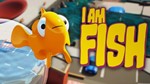   I AM FISH (РУ+СНГ) КЛЮЧ STEAM