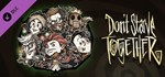 Don't Starve Together: Merrymaker Survivors Chest DLC