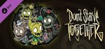 Don't Starve Together: Wormwood Deluxe Chest DLCRU АВ