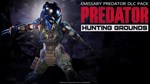 Predator: Hunting Grounds - Emissary Predator DLC Pack - изображение № 2